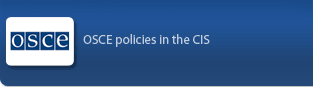 OSCE policies in the CIS